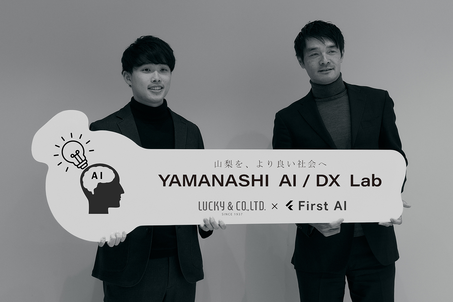 YAMANASHI　AI/DX　Lab