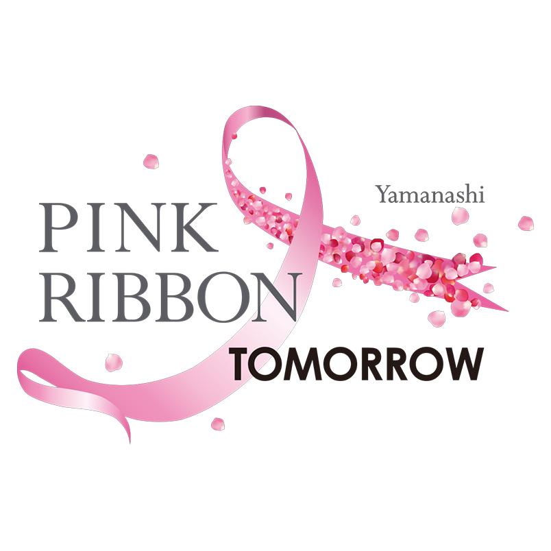 Yamanashi PINK RIBBON TOMORROW 2025