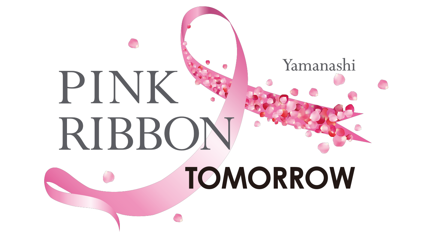 Yamanashi PINK RIBBON TOMORROW 2025