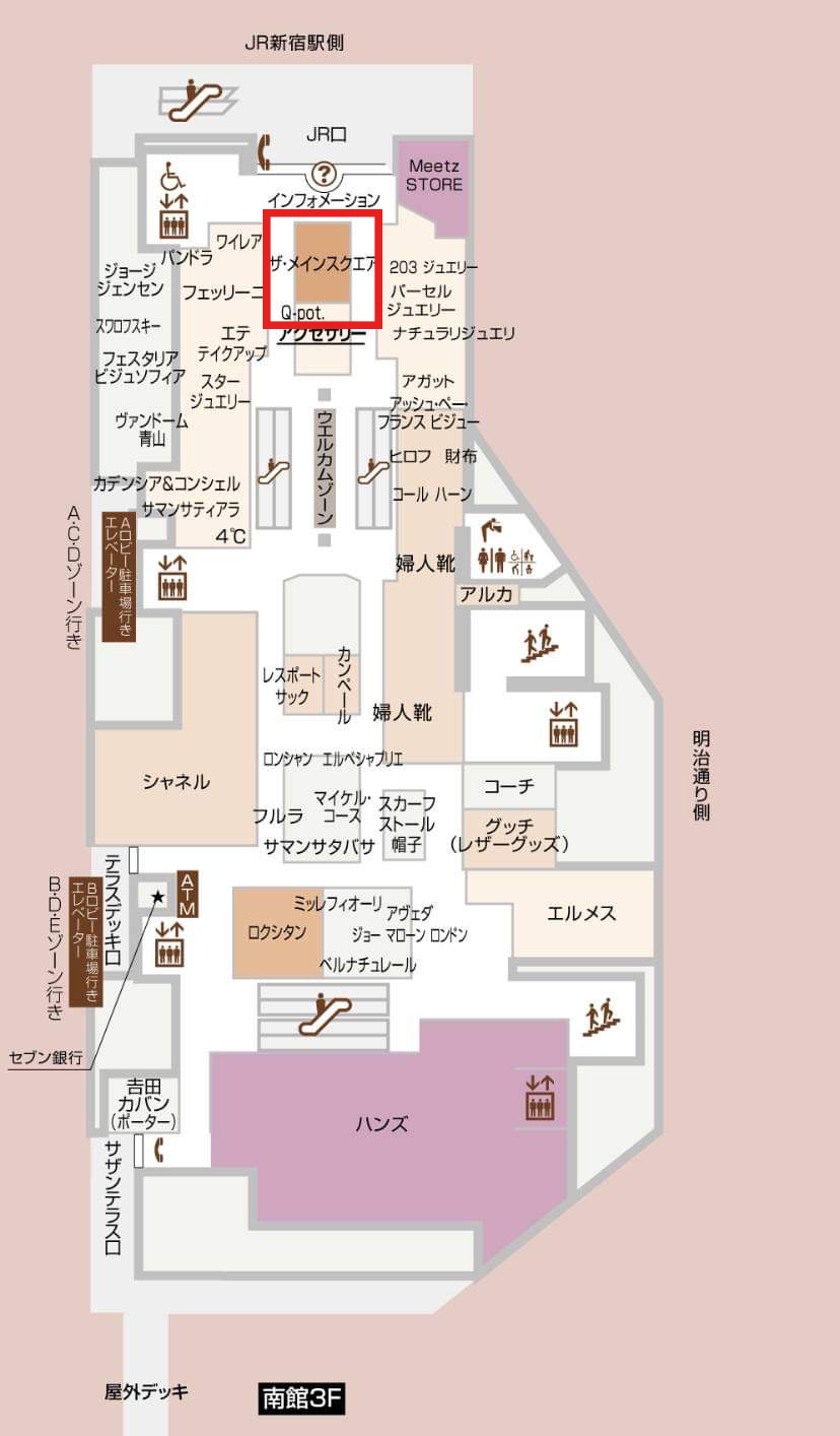 新宿高島屋POPUP